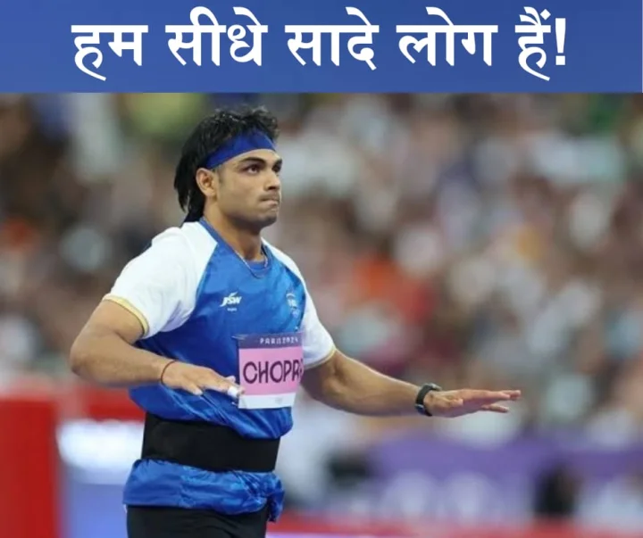 man of a few words neeraj chopra breaks silence on inviting pakistan arshad nadeem to nc classic tournament