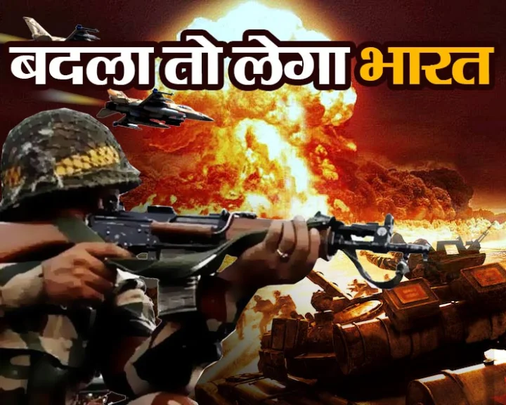 Pahalgam Attack