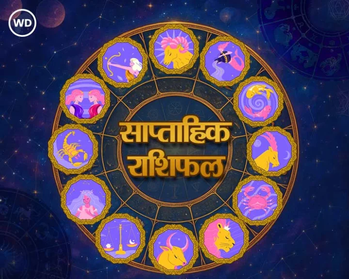 Weekly Horoscope April 2025