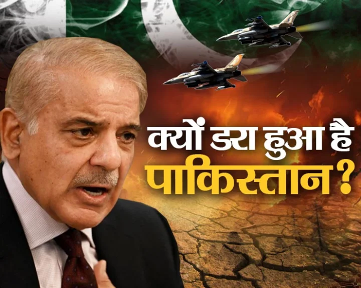 Terrorist attack in Pahalgam