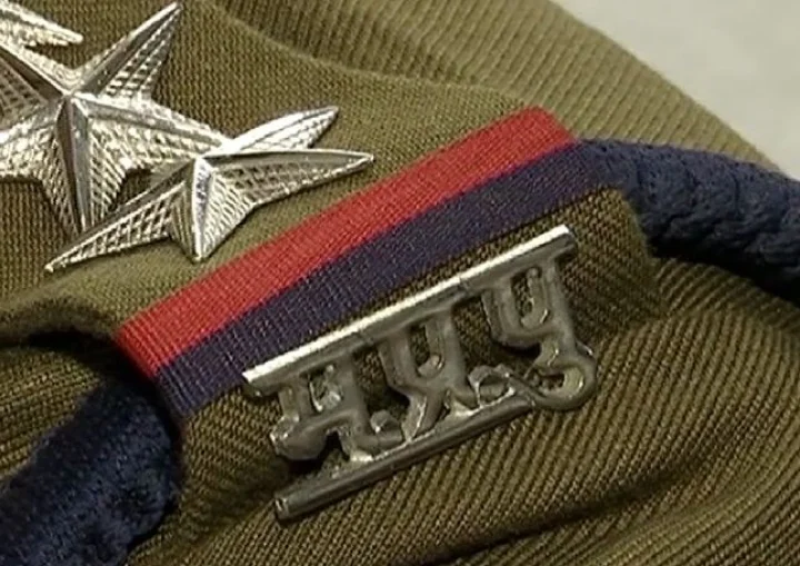 mp police