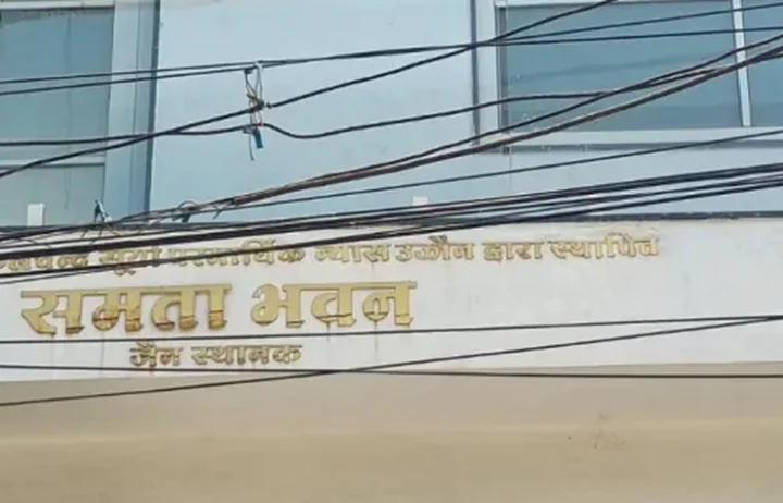 Ujjain