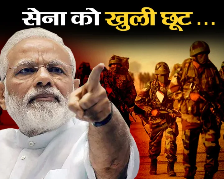 Pahalgam terror attack