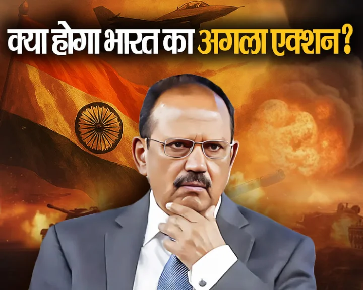 India Pakistan tension
