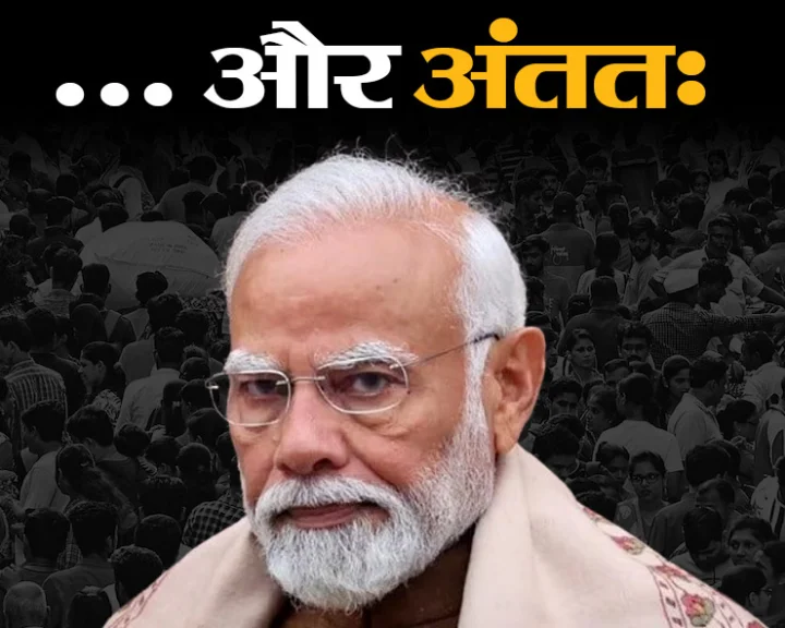 modi