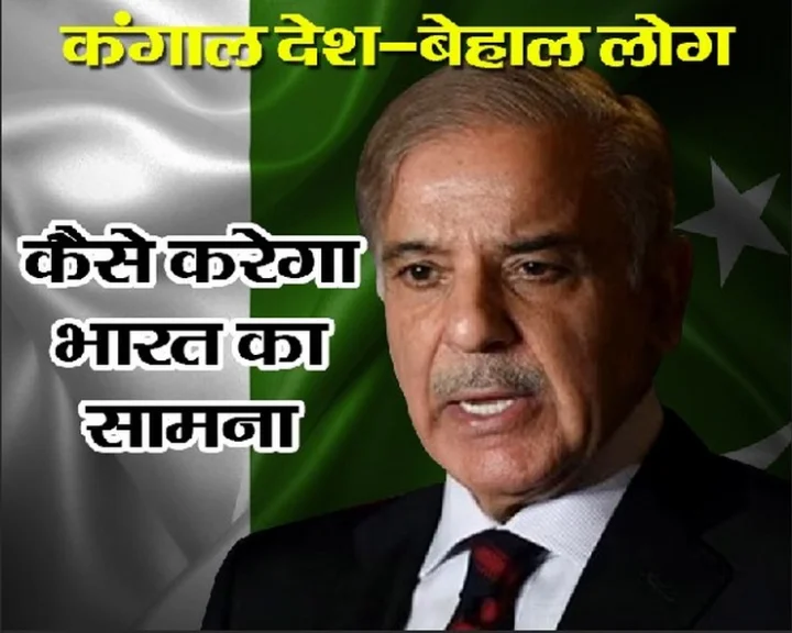 Pahalgam terrorist attack