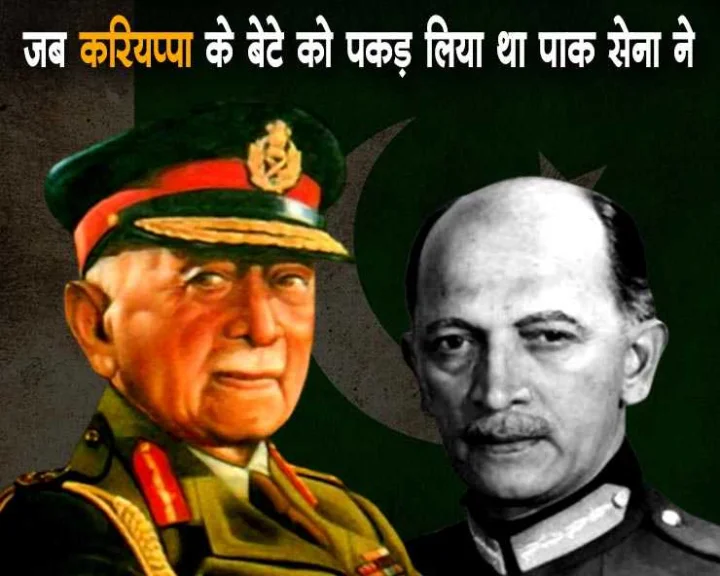 KM Cariappa