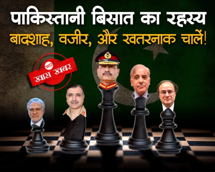 Pakistan News