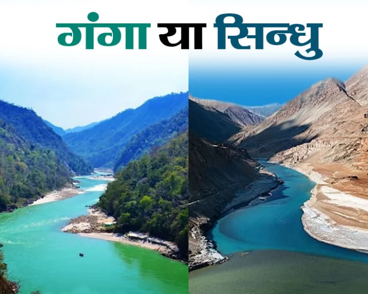 which is the longest river in india