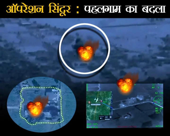 air strike in pakistan