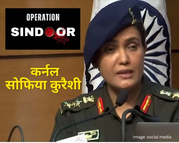 colonel sophia Qureshi