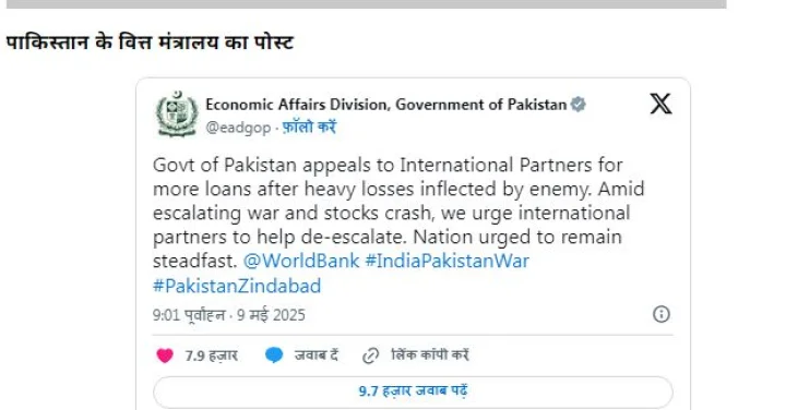 Pakistan
