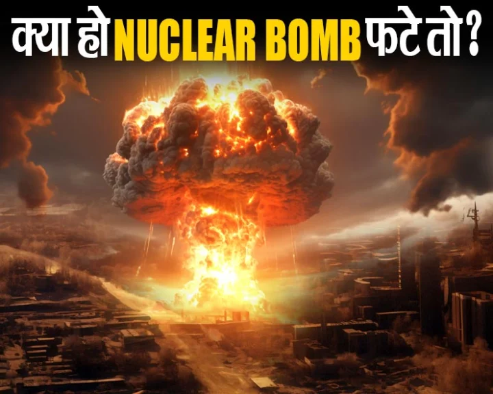 nuclear bomb