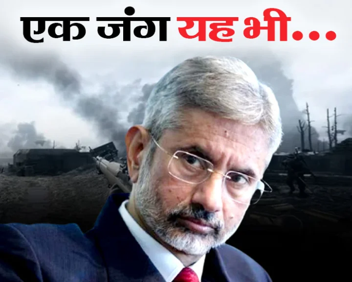 India Pakistan tension