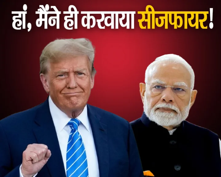 India Pakistan tension
