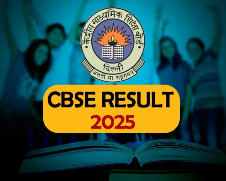 cbse results 2025