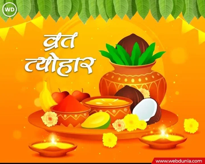 June 2025 Hindu calendar