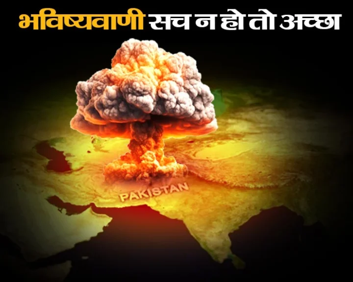 Nuclear radiation Pakistan