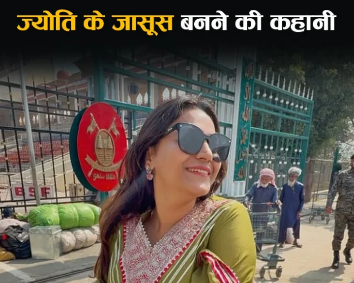 Jyoti Malhotra