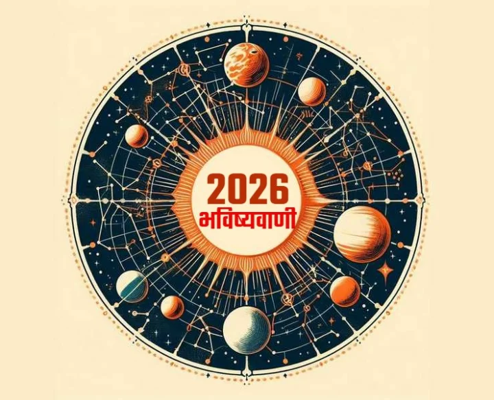 Year 2026 predictions