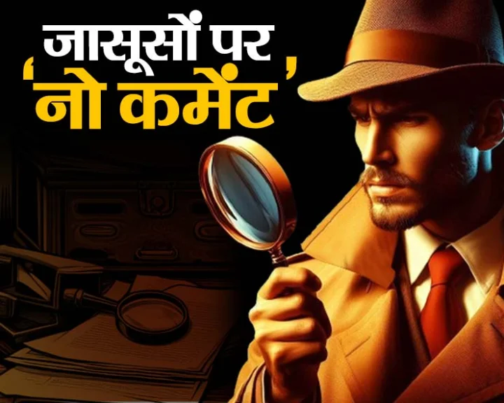 why countries disown their detectives
