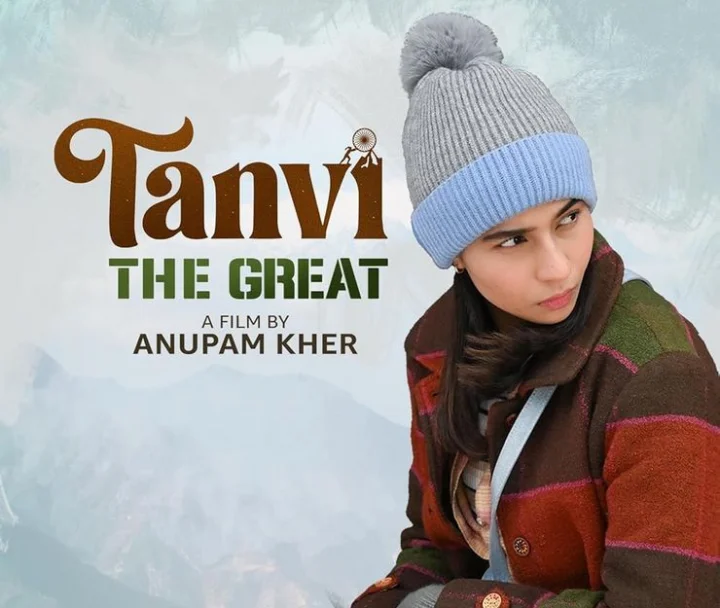 Cannes Film Festival 2025