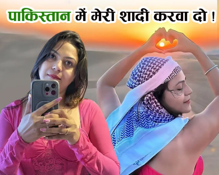jyoti malhotra