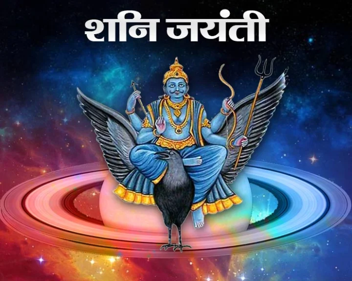 Shani dev ki kripa pane ke upay