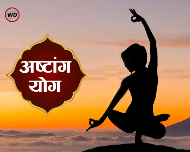 what is ashtanga yoga