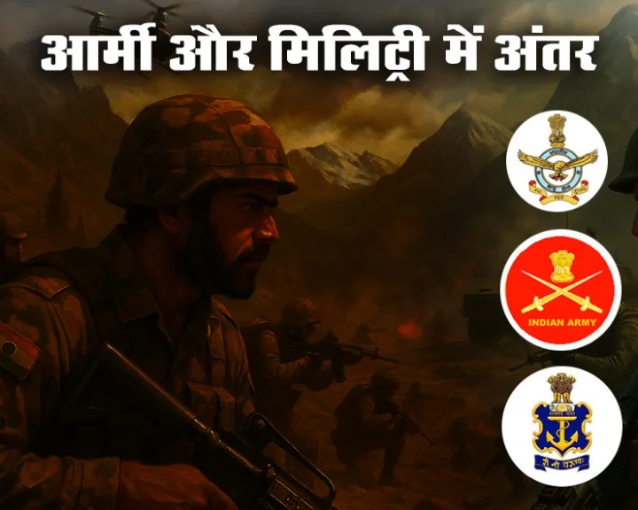 military