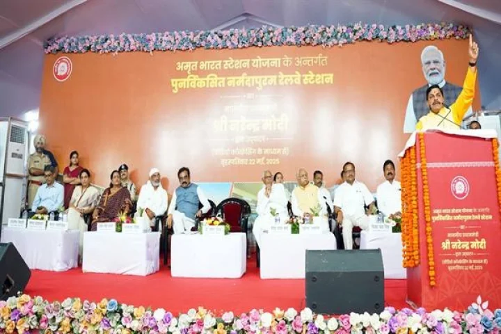 Amrit Bharat Station
