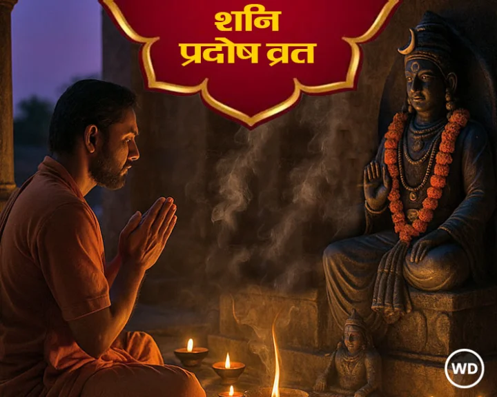 Shani Pradosh Vrat