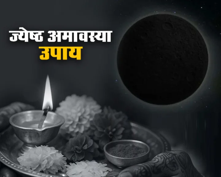 Jyeshtha Amavasya