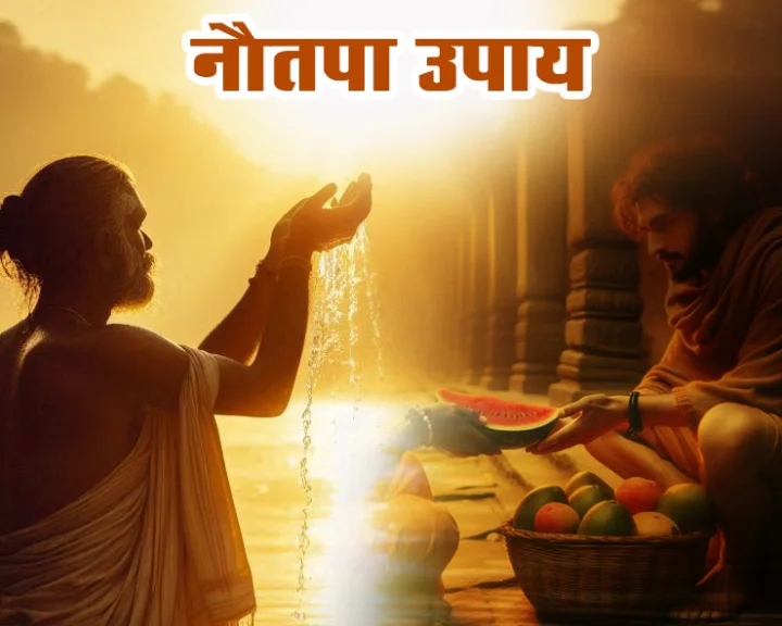 How to stay safe during Nautapa heatwave