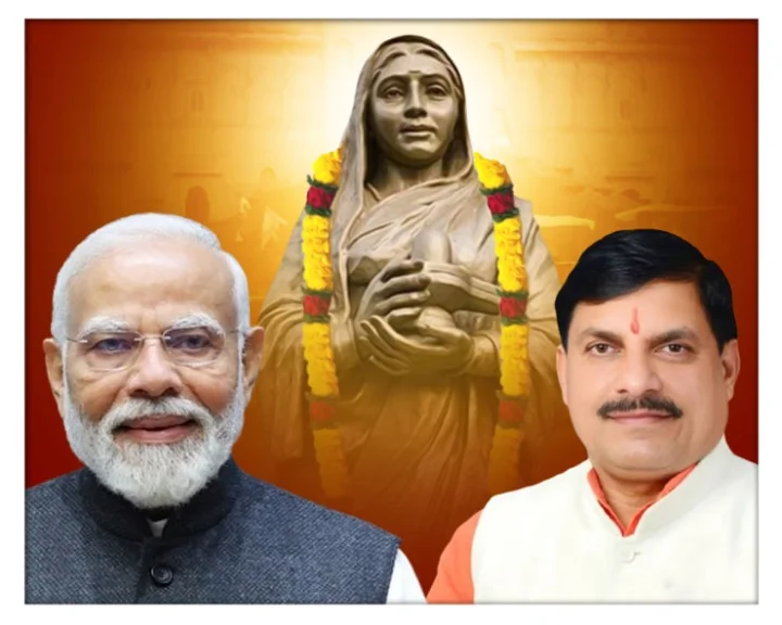 Lokmata Ahilyabai Holkar. Prime Minister Narendra Modi