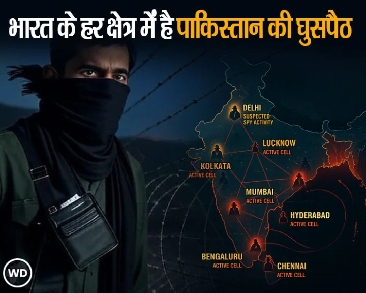 Pakistani intelligence agency