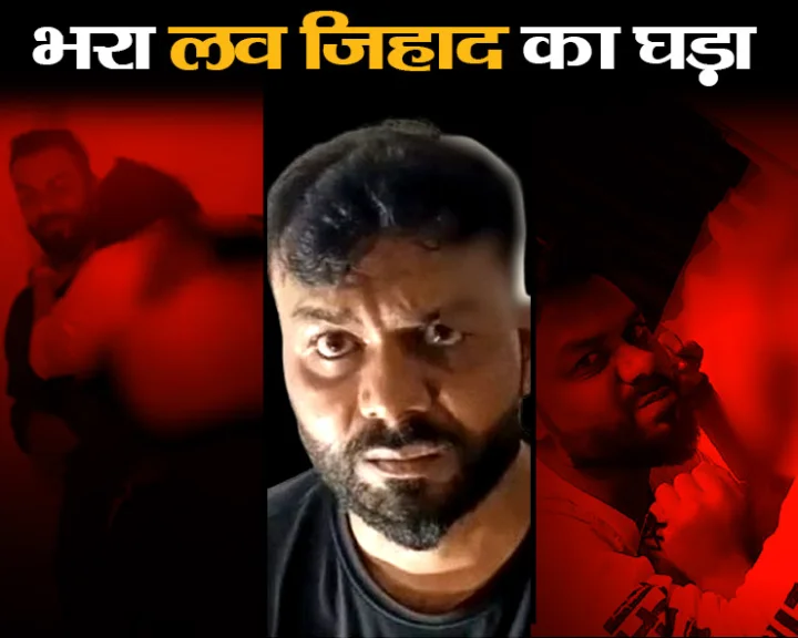 mohsin khan love jihad