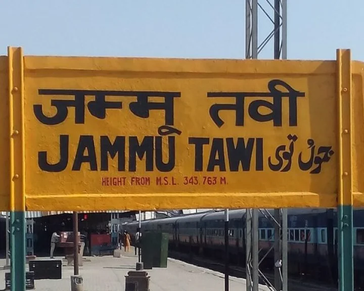 bomb threat to Jammu railway station