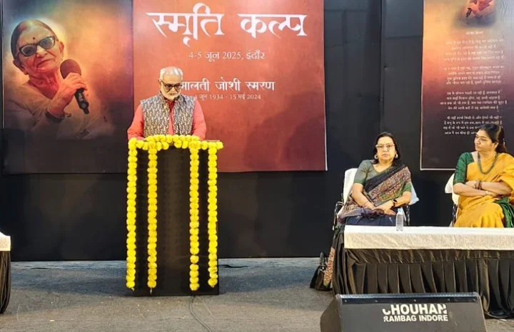 Malti Joshi