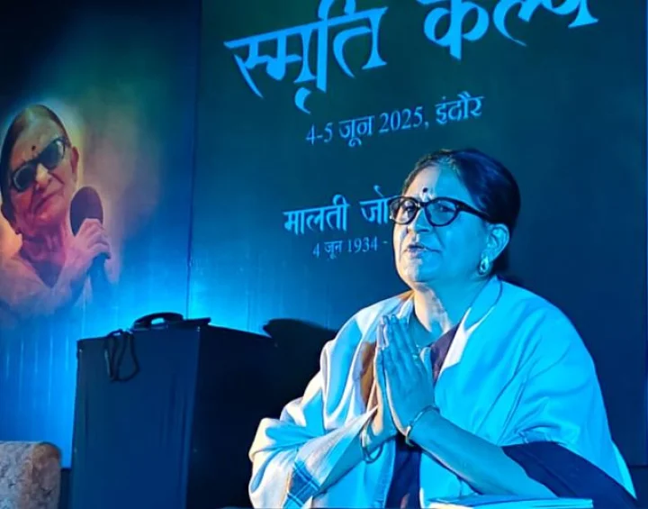 Malti Joshi