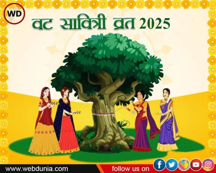 Vat Savitri Vrat puja method