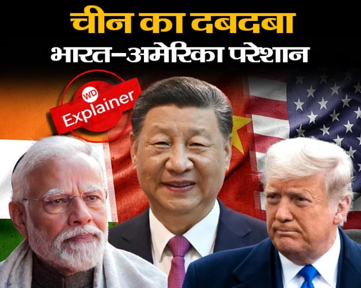 india china america
