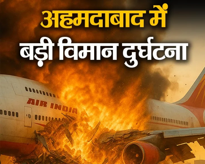 Live news in Hindi