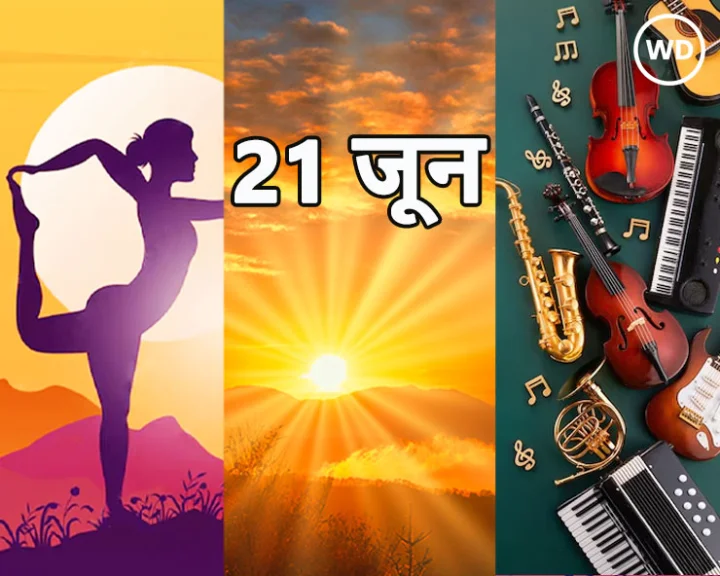 21 June