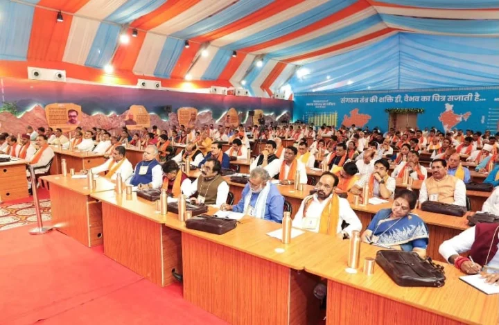 Madhya Pradesh BJP