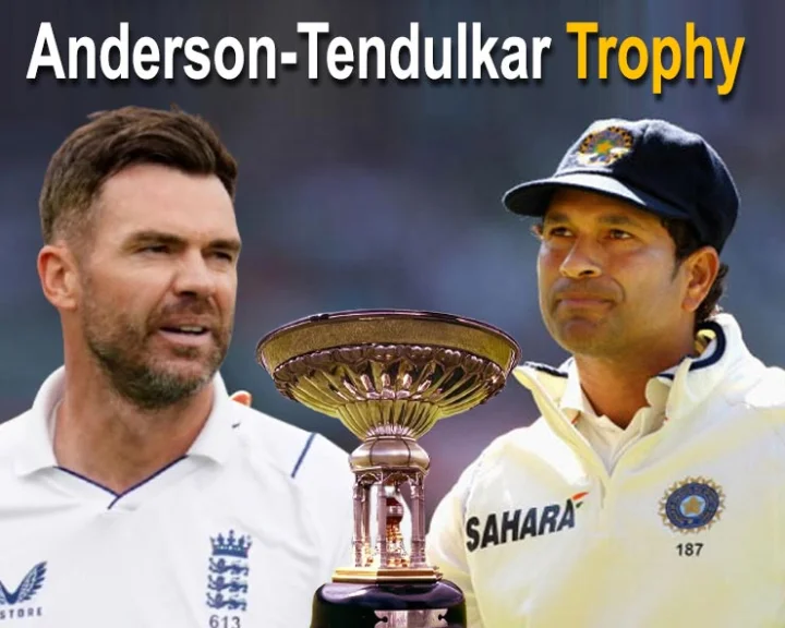 Anderson-Tendulkar Trophy hindi news