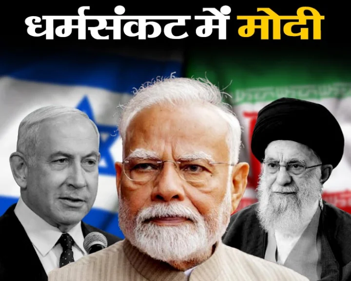 Narendra Modi