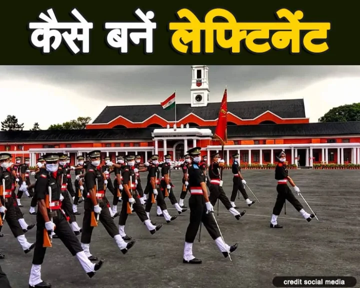 how to become lieutenant in indian army