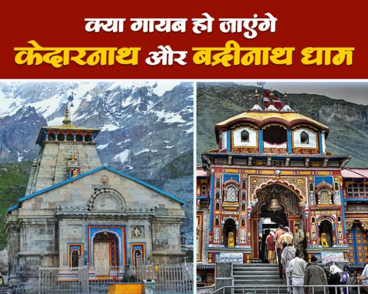 Kedarnath