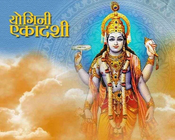 Yogini Ekadashi 2025